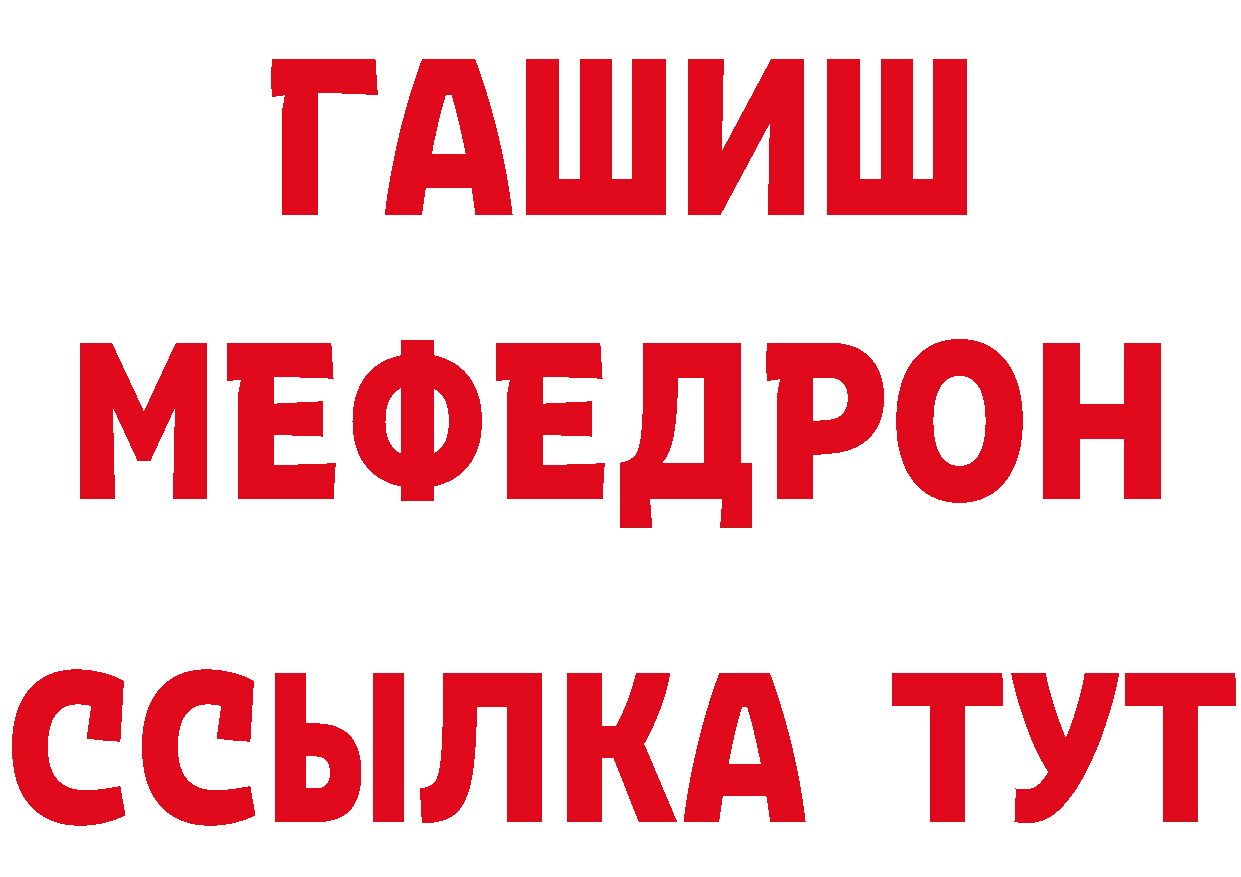 Магазин наркотиков это наркотические препараты Калининец